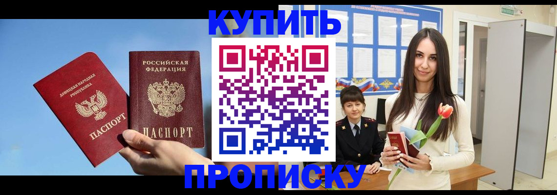 временная регистрация гарантия в Цивильске