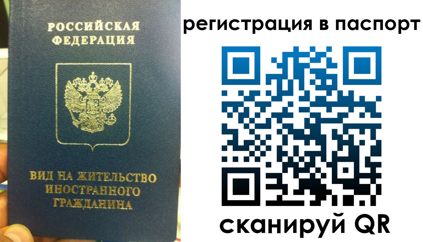 где прописаться в Цивильске