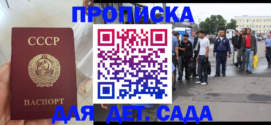 временная регистрация надежно в Цивильске